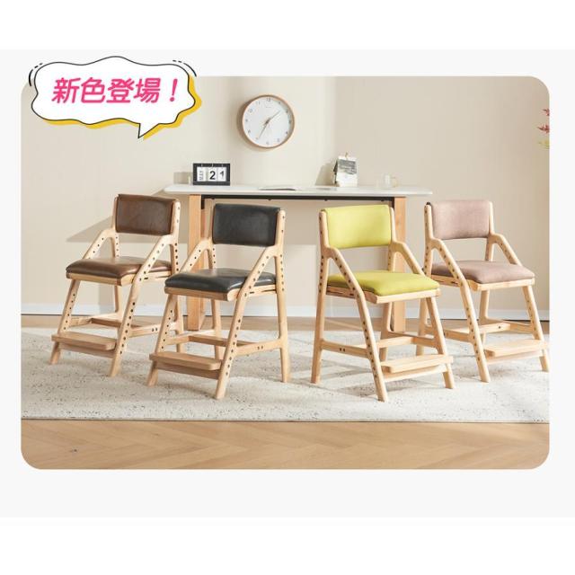 学習チェア 木製 高さ調節 キッズチェア 学習椅子 スツール ひじ掛け 子供椅子 姿勢 学習いす 足置き 天然木 北欧風 ダイニングチェア 椅子_4