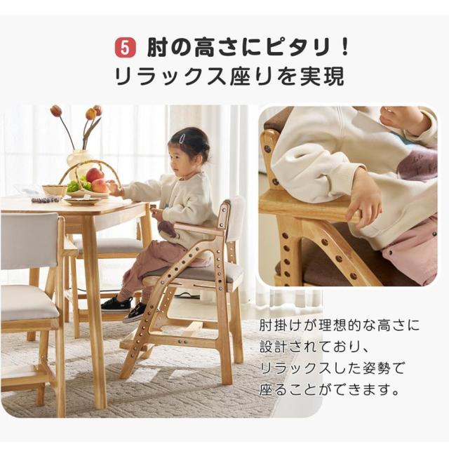 学習チェア 木製 高さ調節 キッズチェア 学習椅子 スツール ひじ掛け 子供椅子 姿勢 学習いす 足置き 天然木 北欧風 ダイニングチェア 椅子_8