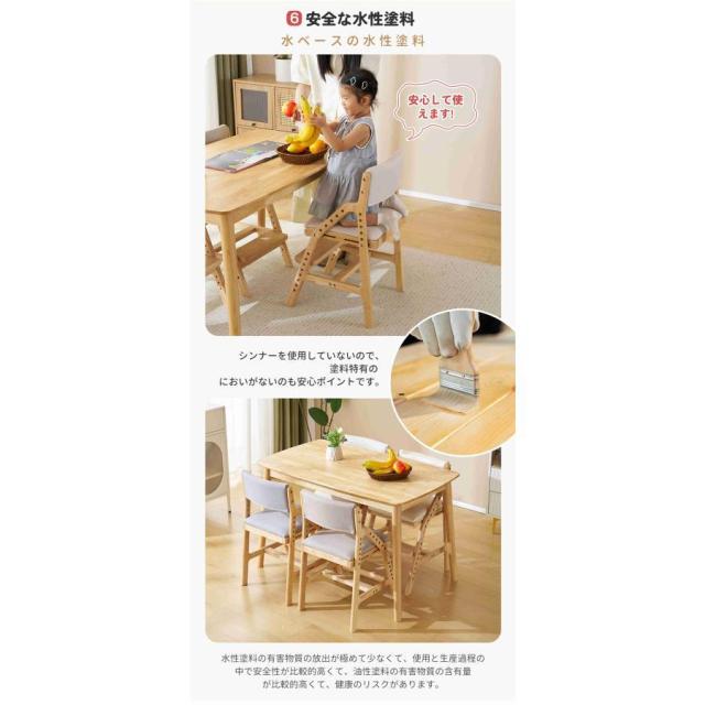 学習チェア 木製 高さ調節 キッズチェア 学習椅子 スツール ひじ掛け 子供椅子 姿勢 学習いす 足置き 天然木 北欧風 ダイニングチェア 椅子_9