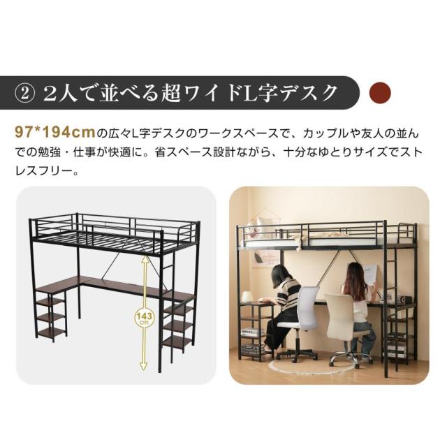 ロフトベッド パイプベッド シングル デスク付き 収納棚 ハシゴ付き 左右入れ替え可能 ロフトベッド 収納 大人 一人暮らし 子供ベッド 北欧風 二段ベッド_1