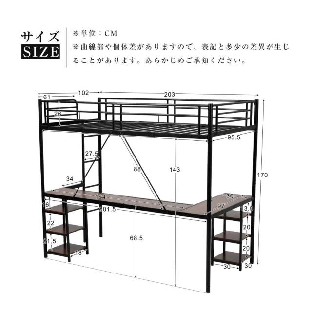 ロフトベッド パイプベッド シングル デスク付き 収納棚 ハシゴ付き 左右入れ替え可能 ロフトベッド 収納 大人 一人暮らし 子供ベッド 北欧風 二段ベッド_17