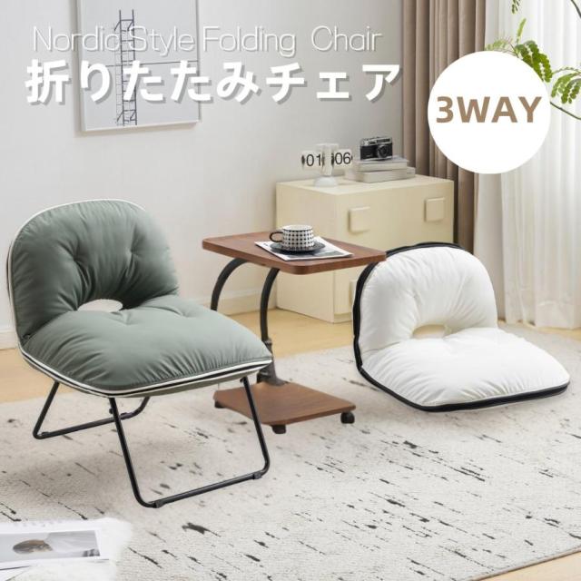 ローチェア 折りたたみチェア アウトドアチェア アウトドア キャンプ チェア 椅子 イス キャンプ用品 アウトドア用品 キャンプ用椅子 おしゃれ おりたたみ