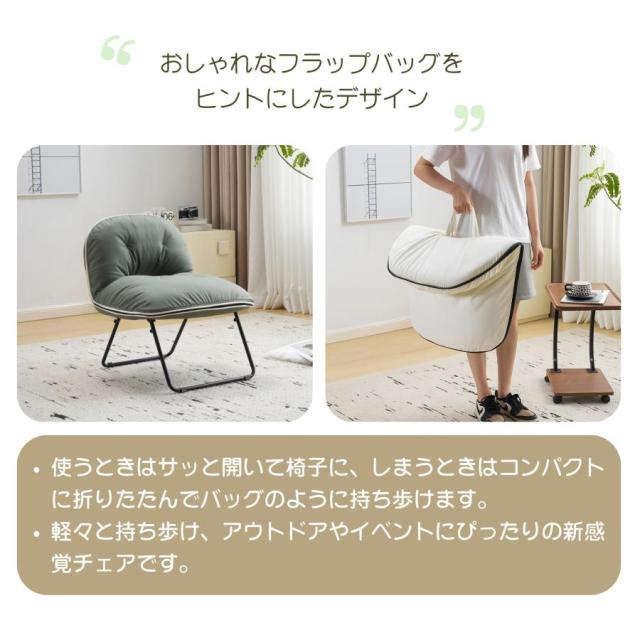 ローチェア 折りたたみチェア アウトドアチェア アウトドア キャンプ チェア 椅子 イス キャンプ用品 アウトドア用品 キャンプ用椅子 おしゃれ おりたたみ_10