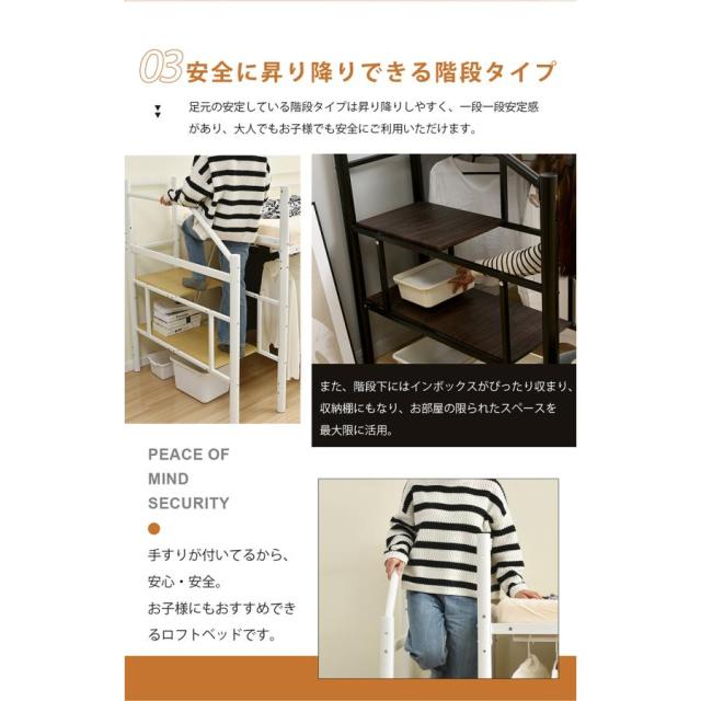 ロフトベッド S パイプベッド シングル 耐荷重150kg 高さ130cm システムベッド ロータイプ 棚 収納 北欧風 大人 子供