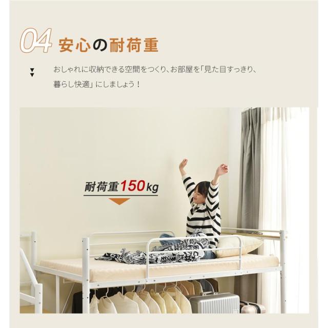 ロフトベッド S パイプベッド シングル 耐荷重150kg 高さ130cm システムベッド ロータイプ 棚 収納 北欧風 大人 子供