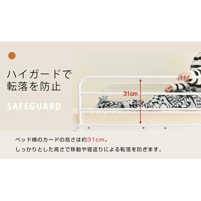 ロフトベッド S パイプベッド シングル 耐荷重150kg 高さ130cm システムベッド ロータイプ 棚 収納 北欧風 大人 子供
