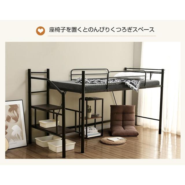 ロフトベッド S パイプベッド シングル 耐荷重150kg 高さ130cm システムベッド ロータイプ 棚 収納 北欧風 大人 子供