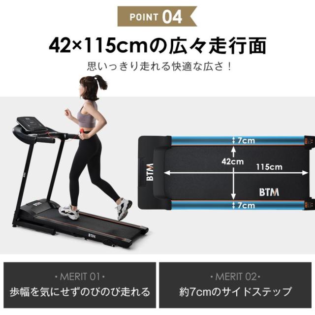 ルームランナー 家庭用 電動 MAX16km/h 折りたたみ 心拍数測定 ランニングマシン トレーニング ダイエット ダイエット器具 フィットネス_10
