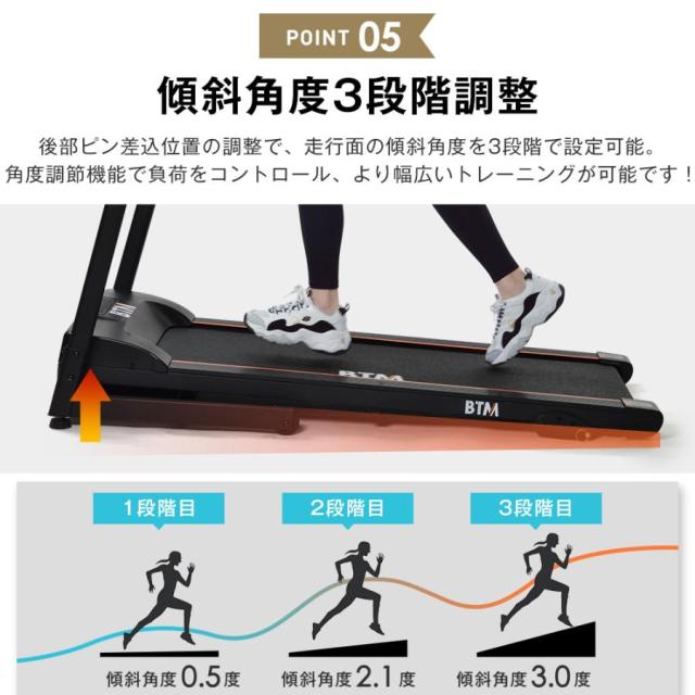 ルームランナー 家庭用 電動 MAX16km/h 折りたたみ 心拍数測定 ランニングマシン トレーニング ダイエット ダイエット器具 フィットネス_11