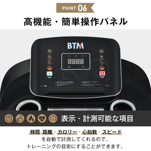ルームランナー 家庭用 電動 MAX16km/h 折りたたみ 心拍数測定 ランニングマシン トレーニング ダイエット ダイエット器具 フィットネス_12