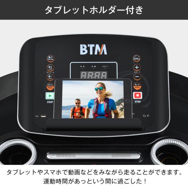 ルームランナー 家庭用 電動 MAX16km/h 折りたたみ 心拍数測定 ランニングマシン トレーニング ダイエット ダイエット器具 フィットネス_14