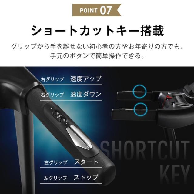 ルームランナー 家庭用 電動 MAX16km/h 折りたたみ 心拍数測定 ランニングマシン トレーニング ダイエット ダイエット器具 フィットネス_15