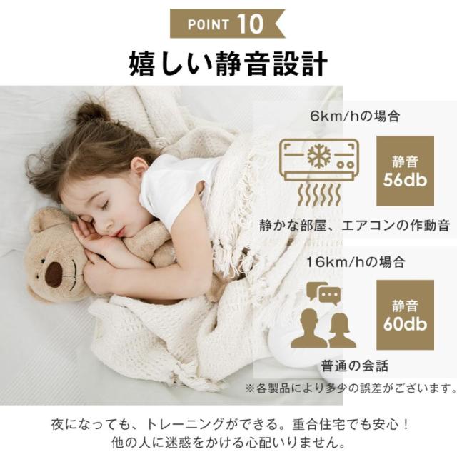 ルームランナー 家庭用 電動 MAX16km/h 折りたたみ 心拍数測定 ランニングマシン トレーニング ダイエット ダイエット器具 フィットネス_18