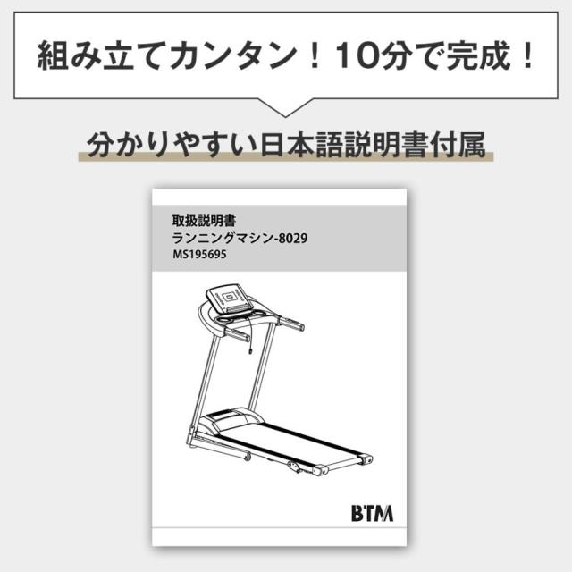 ルームランナー 家庭用 電動 MAX16km/h 折りたたみ 心拍数測定 ランニングマシン トレーニング ダイエット ダイエット器具 フィットネス_19