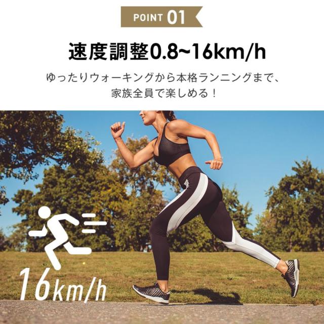 ルームランナー 家庭用 電動 MAX16km/h 折りたたみ 心拍数測定 ランニングマシン トレーニング ダイエット ダイエット器具 フィットネス_3