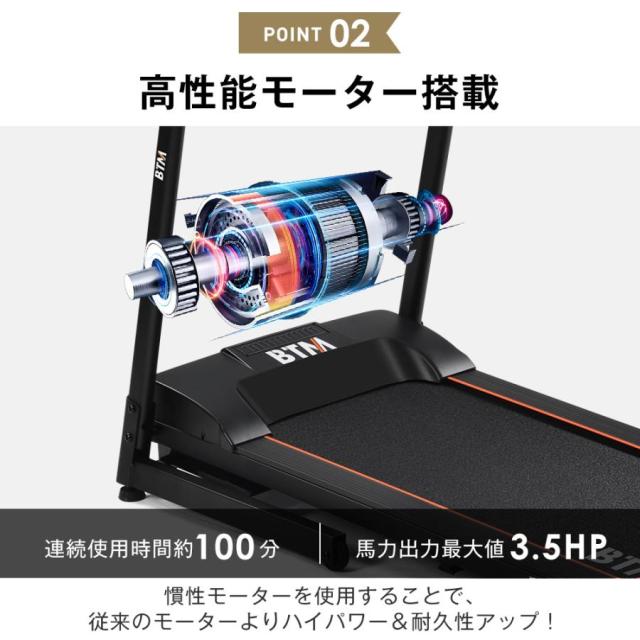 ルームランナー 家庭用 電動 MAX16km/h 折りたたみ 心拍数測定 ランニングマシン トレーニング ダイエット ダイエット器具 フィットネス_6