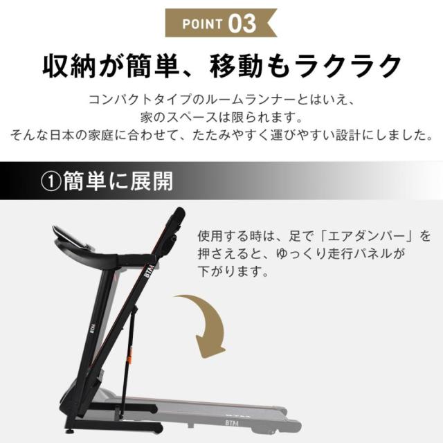 ルームランナー 家庭用 電動 MAX16km/h 折りたたみ 心拍数測定 ランニングマシン トレーニング ダイエット ダイエット器具 フィットネス_8