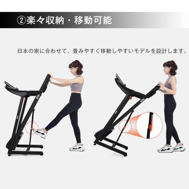 ルームランナー 家庭用 電動 MAX16km/h 折りたたみ 心拍数測定 ランニングマシン トレーニング ダイエット ダイエット器具 フィットネス_9