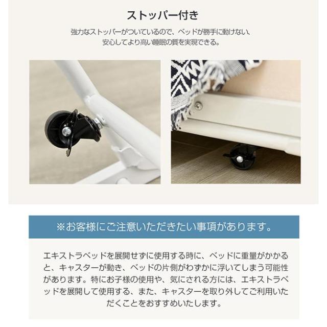 パイプベッド ベッドフレーム コンパクト エキストラベッドのみ 折りたたみベッド シングルベッド ディベッド 組立簡単 収納 子供部屋 スチール 下収納_14