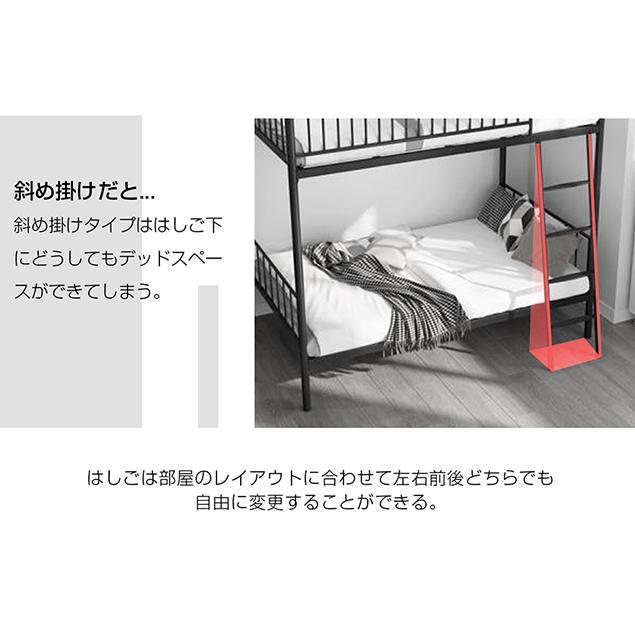 二段ベッド パイプ 耐震 子供部屋 社員寮 学生寮 ブラック ロフト