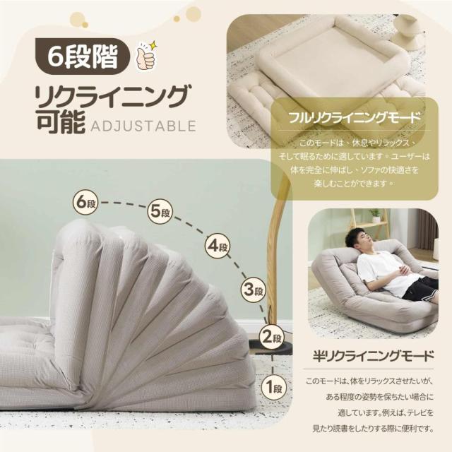 ローソファー 折りたたみソファベッド ソファ 座椅子 ローソファー 2人掛け ソファー ソファ ローソファーフロアソファー 寝る 座る 2人掛けソファ ソファベッド_5