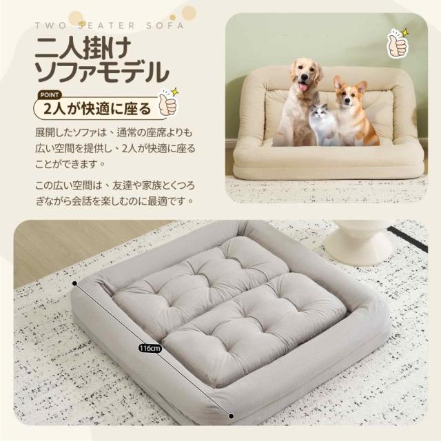 ローソファー 折りたたみソファベッド ソファ 座椅子 ローソファー 2人掛け ソファー ソファ ローソファーフロアソファー 寝る 座る 2人掛けソファ ソファベッド_8