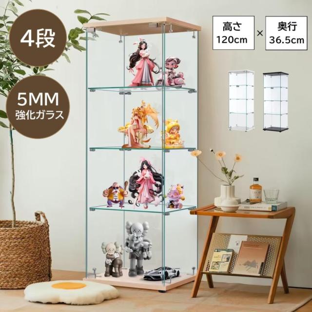 コレクションケース ガラスディスプレイキャビネット フィギュアケース 4段 ホワイト 5MM強化ガラス 全面ガラス 幅42.5×奥行36.5×高さ120cm