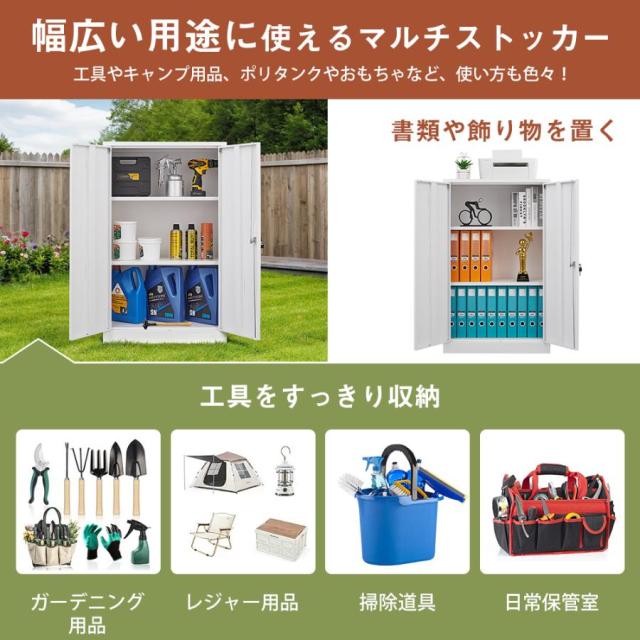 屋外ロッカー 折り畳み式 大容量 208L 物置き 収納庫 倉庫 室外収納庫 施錠可能 屋外収納 キャビネット 両開きドア 物置き台 鍵付き 掃除用具ロッカー 高さ107cm_1