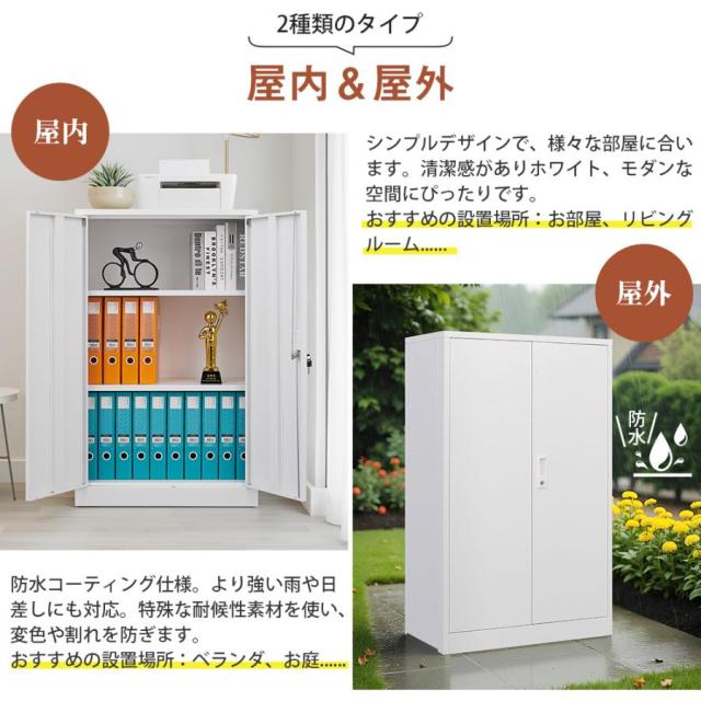 屋外ロッカー 折り畳み式 大容量 208L 物置き 収納庫 倉庫 室外収納庫 施錠可能 屋外収納 キャビネット 両開きドア 物置き台 鍵付き 掃除用具ロッカー 高さ107cm_10