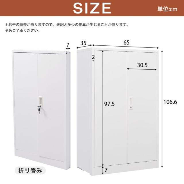 屋外ロッカー 折り畳み式 大容量 208L 物置き 収納庫 倉庫 室外収納庫 施錠可能 屋外収納 キャビネット 両開きドア 物置き台 鍵付き 掃除用具ロッカー 高さ107cm_11
