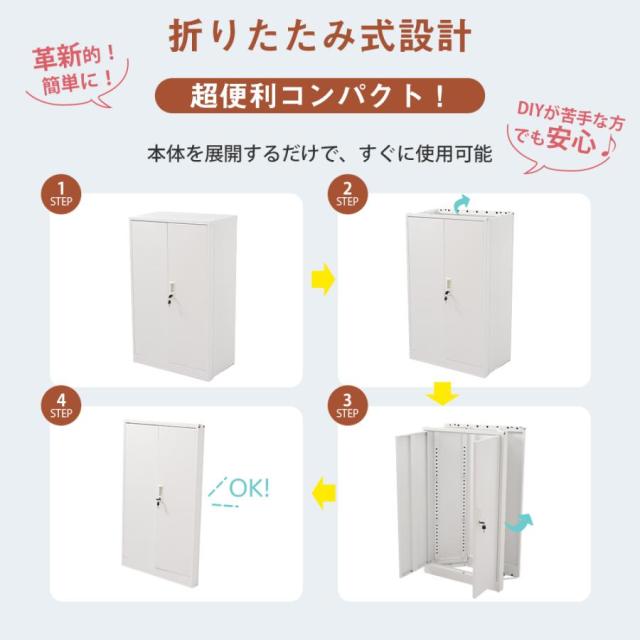 屋外ロッカー 折り畳み式 大容量 208L 物置き 収納庫 倉庫 室外収納庫 施錠可能 屋外収納 キャビネット 両開きドア 物置き台 鍵付き 掃除用具ロッカー 高さ107cm_3