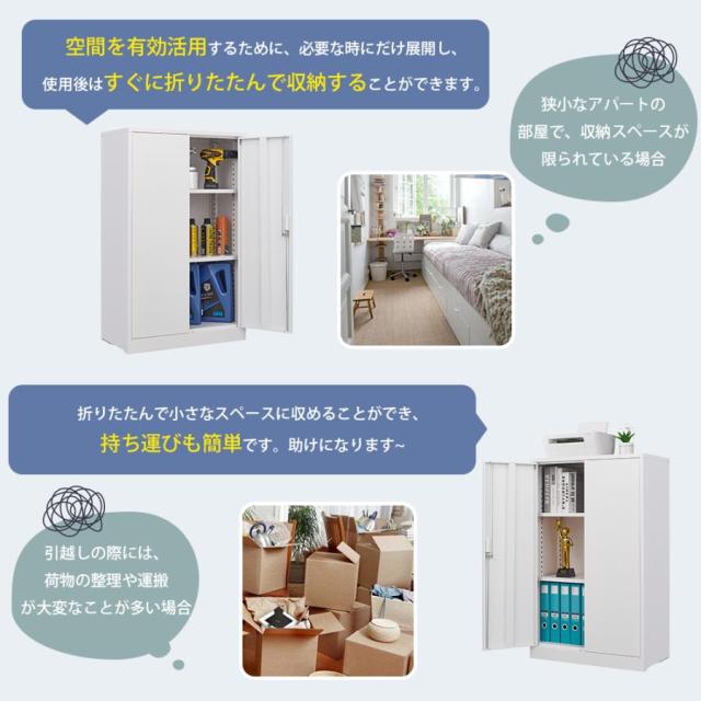 屋外ロッカー 折り畳み式 大容量 208L 物置き 収納庫 倉庫 室外収納庫 施錠可能 屋外収納 キャビネット 両開きドア 物置き台 鍵付き 掃除用具ロッカー 高さ107cm_4