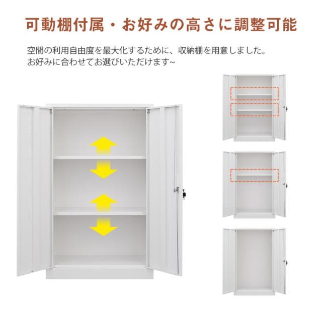 屋外ロッカー 折り畳み式 大容量 208L 物置き 収納庫 倉庫 室外収納庫 施錠可能 屋外収納 キャビネット 両開きドア 物置き台 鍵付き 掃除用具ロッカー 高さ107cm_5
