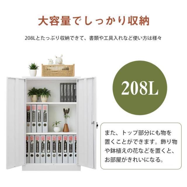 屋外ロッカー 折り畳み式 大容量 208L 物置き 収納庫 倉庫 室外収納庫 施錠可能 屋外収納 キャビネット 両開きドア 物置き台 鍵付き 掃除用具ロッカー 高さ107cm_6