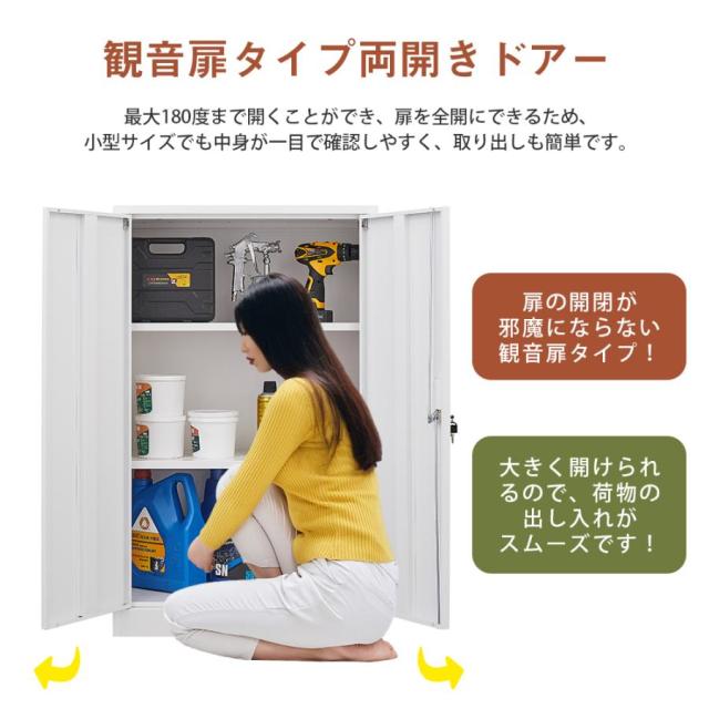 屋外ロッカー 折り畳み式 大容量 208L 物置き 収納庫 倉庫 室外収納庫 施錠可能 屋外収納 キャビネット 両開きドア 物置き台 鍵付き 掃除用具ロッカー 高さ107cm_8