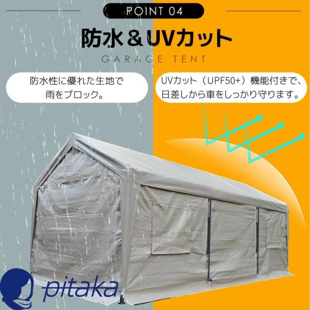 車庫テント UVカット 防水 上開きドア ガレージテント 幅3×奥6×高2.8m カーポート 軽自動車用 車 駐車 スチール製 頑丈 仮設倉庫 パイプ車庫 ベージュ_5