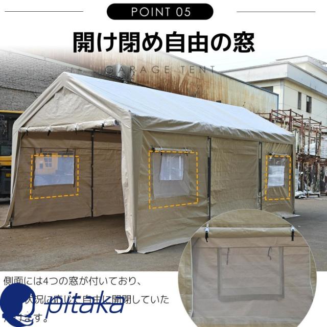 車庫テント UVカット 防水 上開きドア ガレージテント 幅3×奥6×高2.8m カーポート 軽自動車用 車 駐車 スチール製 頑丈 仮設倉庫 パイプ車庫 ベージュ_6
