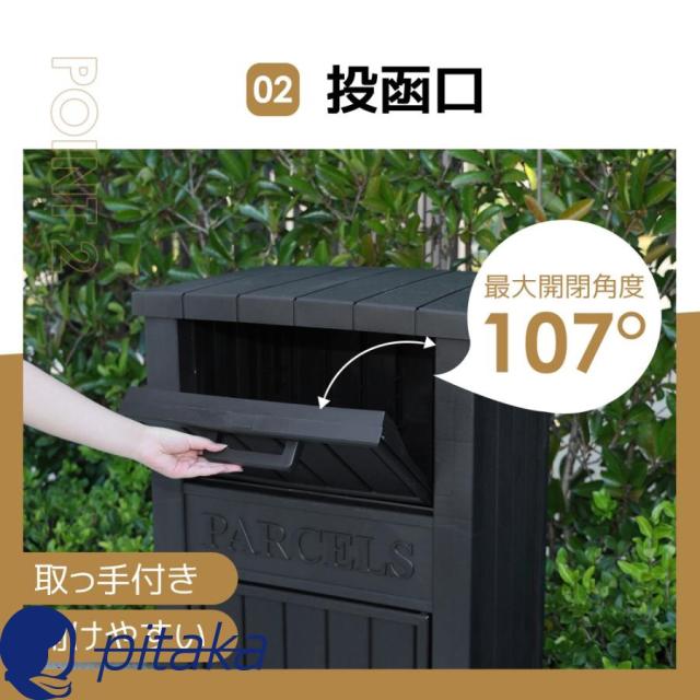 宅配ボックス 屋外 収納ボックス 収納庫 小型 置き配 ストッカー 物置 屋外収納庫 おしゃれ 大容量 150L 防水 防錆 鍵穴付き 郵便受け ポスト_3