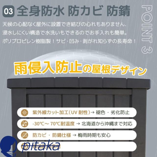 宅配ボックス 屋外 収納ボックス 収納庫 小型 置き配 ストッカー 物置 屋外収納庫 おしゃれ 大容量 150L 防水 防錆 鍵穴付き 郵便受け ポスト_5