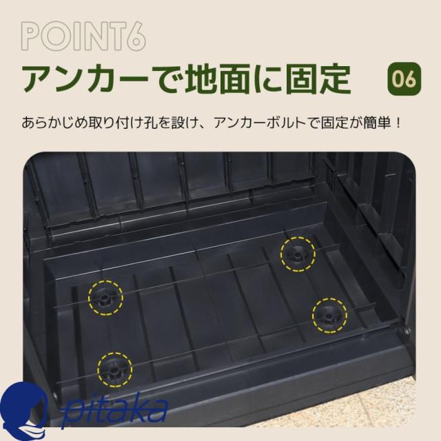 宅配ボックス 屋外 収納ボックス 収納庫 小型 置き配 ストッカー 物置 屋外収納庫 おしゃれ 大容量 150L 防水 防錆 鍵穴付き 郵便受け ポスト_8