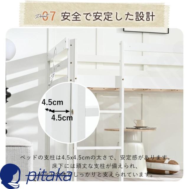 ロフトベッド シングル 木製 頑丈 ロータイプ 滑り台付き 収納棚付き 階段付き コンセント付き 宮付き 天然木 収納 北欧風 大人 一人暮らしベッド ロフトベッド