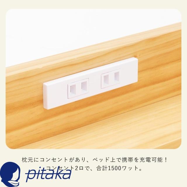 ロフトベッド シングル 木製 頑丈 ロータイプ 滑り台付き 収納棚付き 階段付き コンセント付き 宮付き 天然木 収納 北欧風 大人 一人暮らしベッド ロフトベッド
