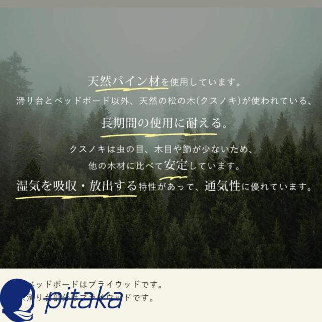 ロフトベッド シングル 木製 頑丈 ロータイプ 滑り台付き 収納棚付き 階段付き コンセント付き 宮付き 天然木 収納 北欧風 大人 一人暮らしベッド ロフトベッド