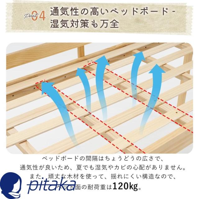 ロフトベッド シングル 木製 頑丈 ロータイプ 滑り台付き 収納棚付き 階段付き コンセント付き 宮付き 天然木 収納 北欧風 大人 一人暮らしベッド ロフトベッド