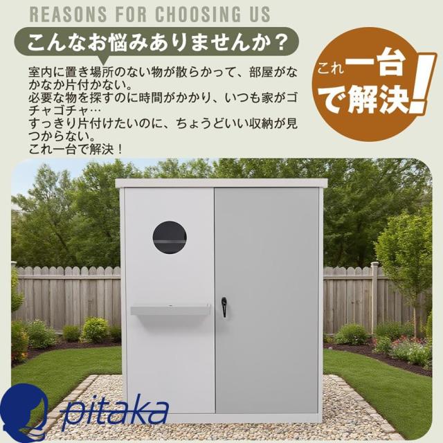 戸外収納庫 倉庫 大型物置 屋外 防水/耐侯 収納可能 ガーデン/庭/田畑/農場 頑丈 大容量 専用キー付き 小物ケース付き 123*61*150cm_1