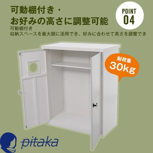 戸外収納庫 倉庫 大型物置 屋外 防水/耐侯 収納可能 ガーデン/庭/田畑/農場 頑丈 大容量 専用キー付き 小物ケース付き 123*61*150cm_10