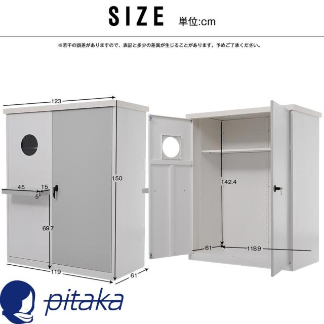 戸外収納庫 倉庫 大型物置 屋外 防水/耐侯 収納可能 ガーデン/庭/田畑/農場 頑丈 大容量 専用キー付き 小物ケース付き 123*61*150cm_15