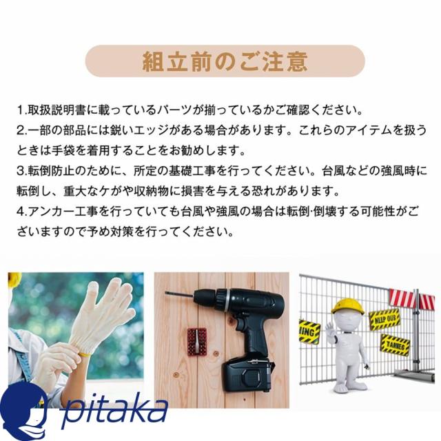 戸外収納庫 倉庫 大型物置 屋外 防水/耐侯 収納可能 ガーデン/庭/田畑/農場 頑丈 大容量 専用キー付き 小物ケース付き 123*61*150cm_16