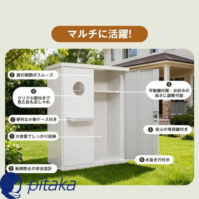 戸外収納庫 倉庫 大型物置 屋外 防水/耐侯 収納可能 ガーデン/庭/田畑/農場 頑丈 大容量 専用キー付き 小物ケース付き 123*61*150cm_2