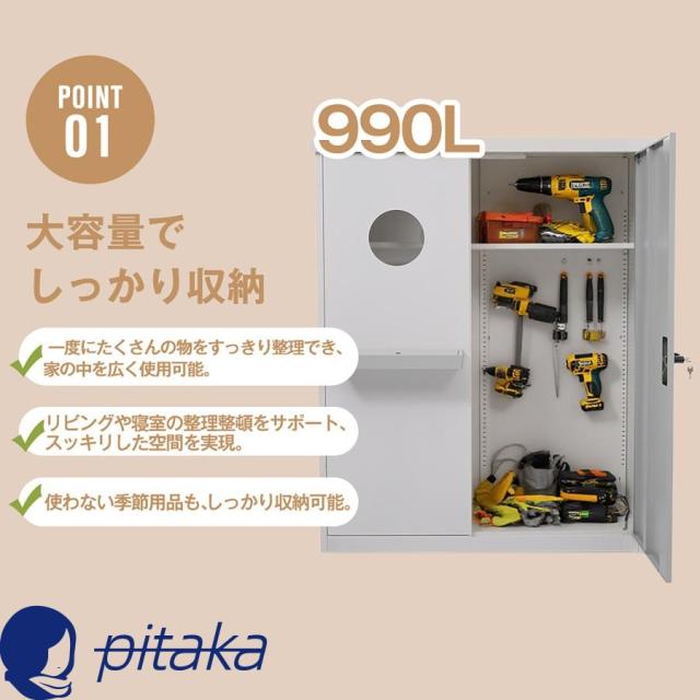 戸外収納庫 倉庫 大型物置 屋外 防水/耐侯 収納可能 ガーデン/庭/田畑/農場 頑丈 大容量 専用キー付き 小物ケース付き 123*61*150cm_3